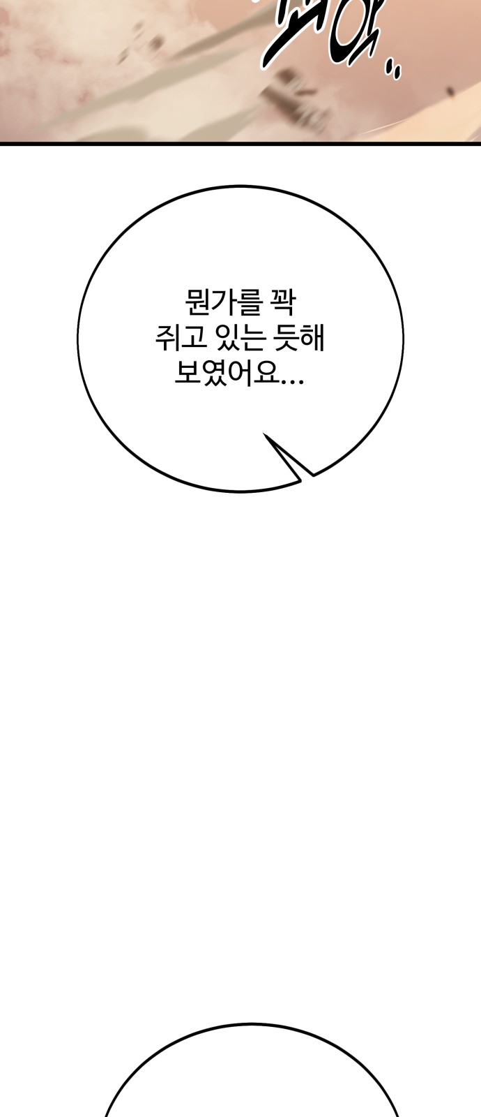 167 페이지