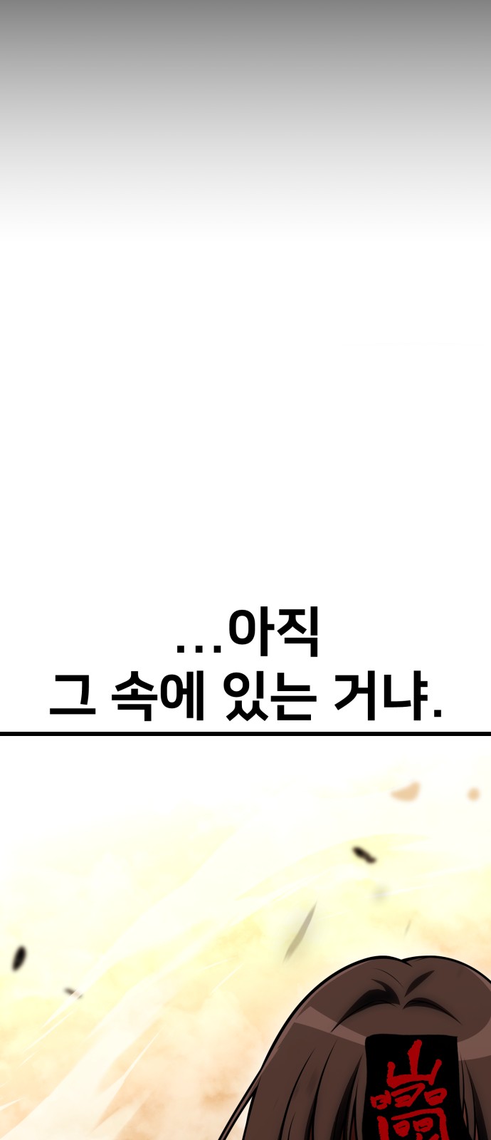 172 페이지