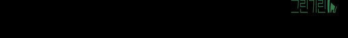 180 페이지