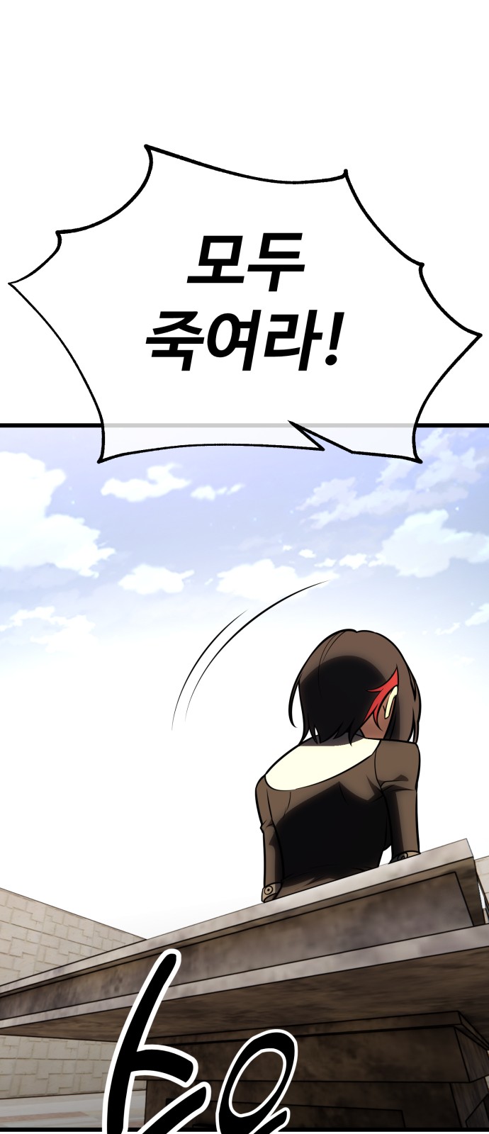 69 페이지