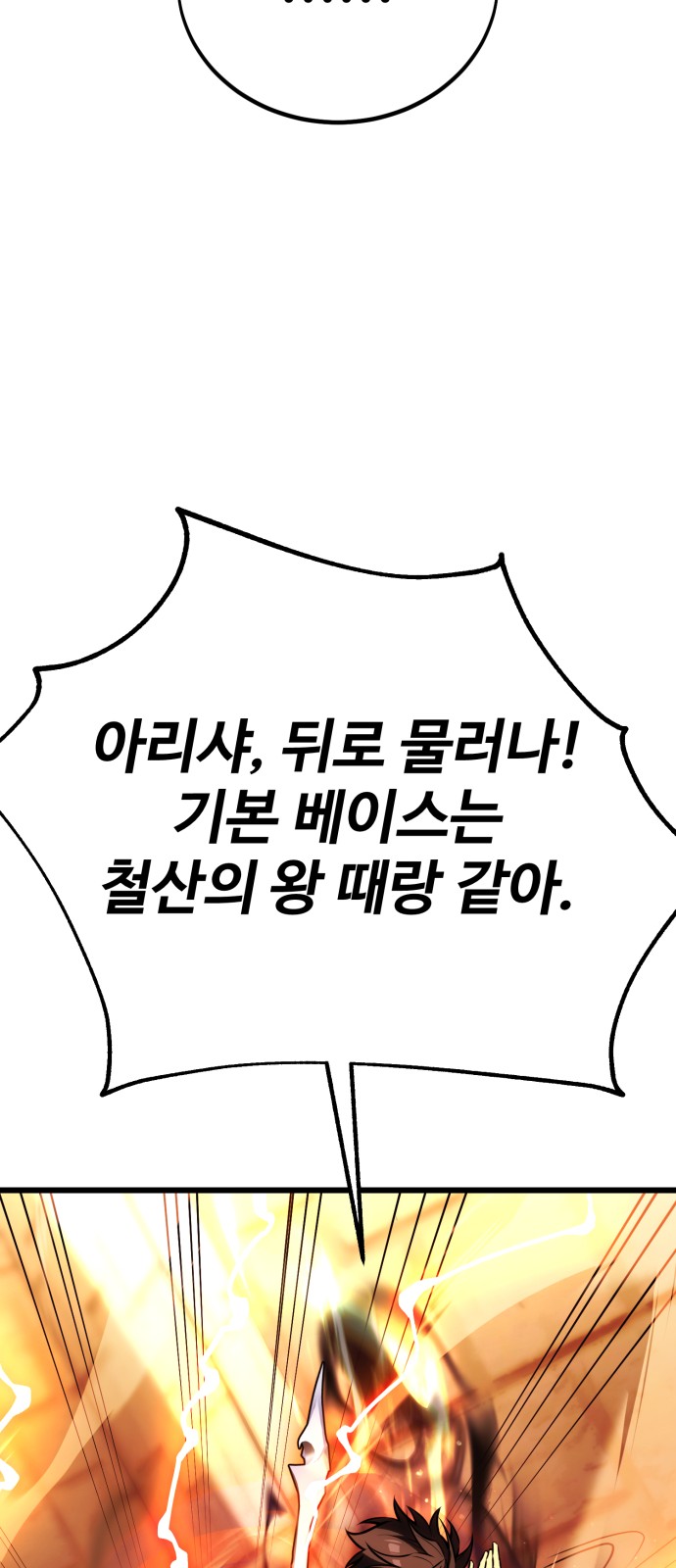 77 페이지
