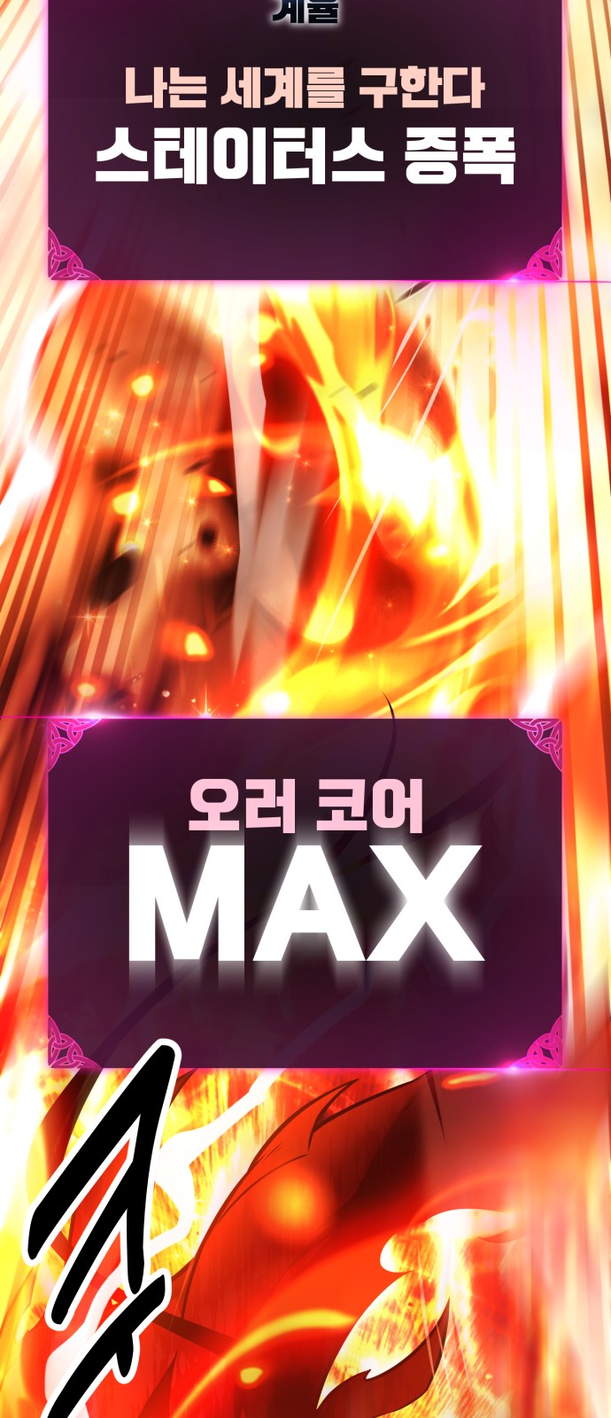 87 페이지