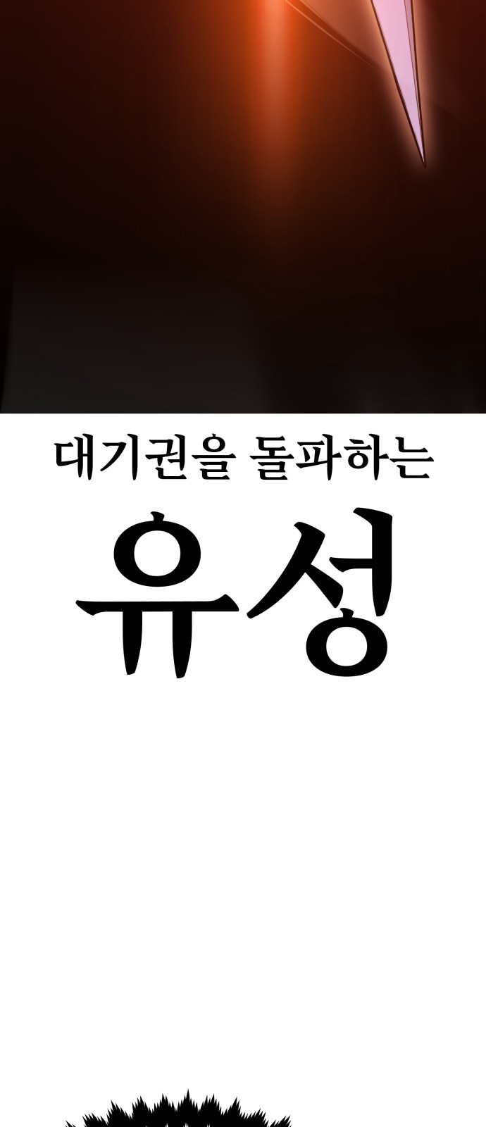 90 페이지