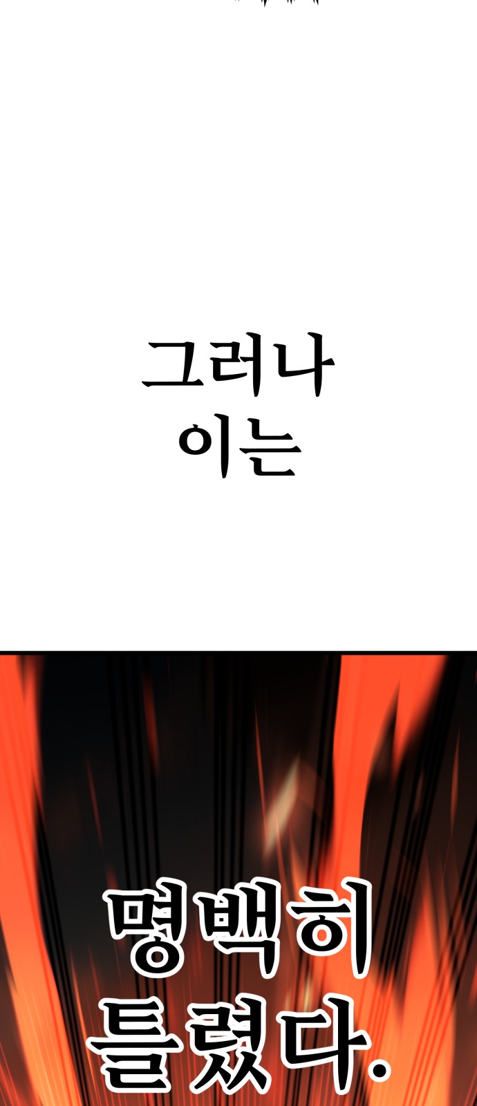92 페이지