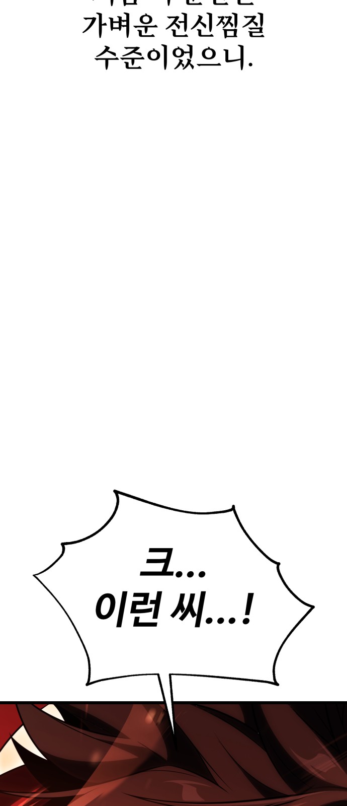 96 페이지