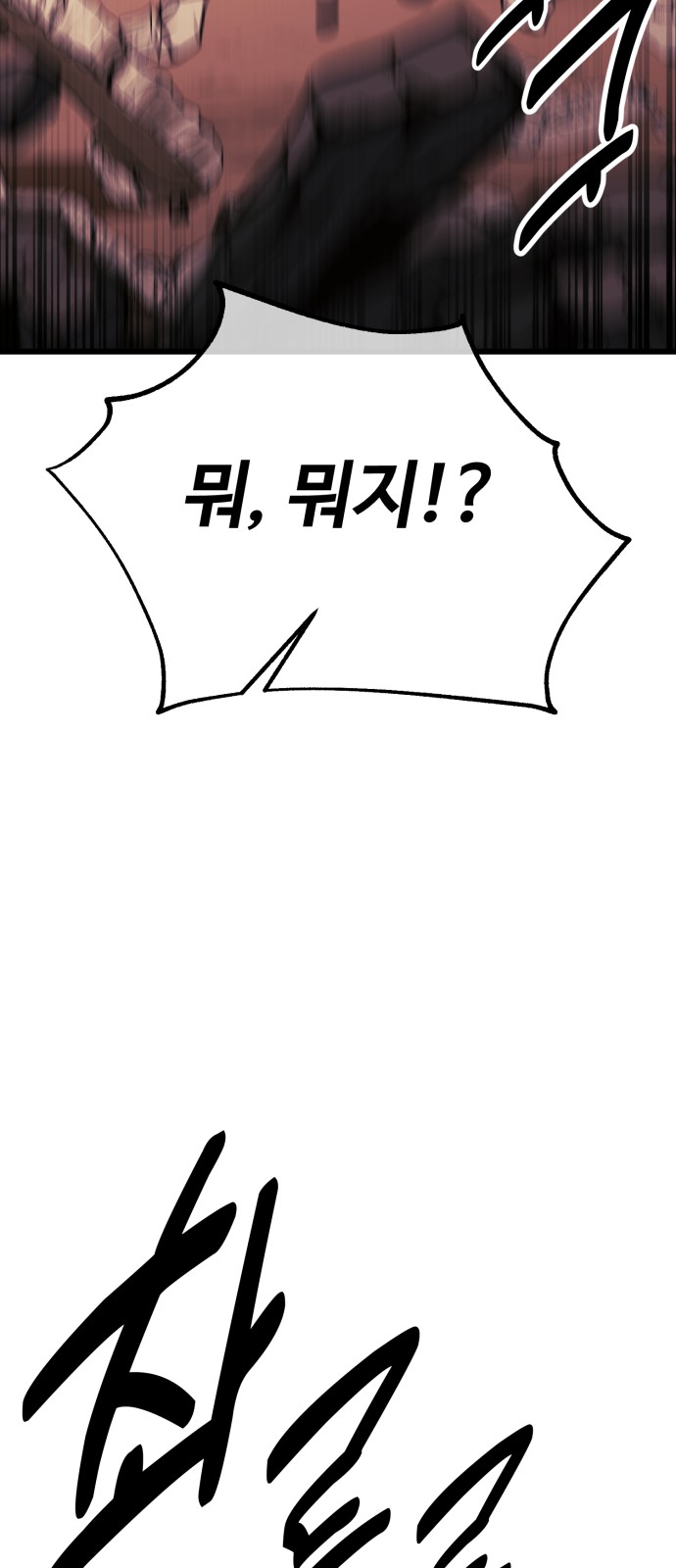 101 페이지