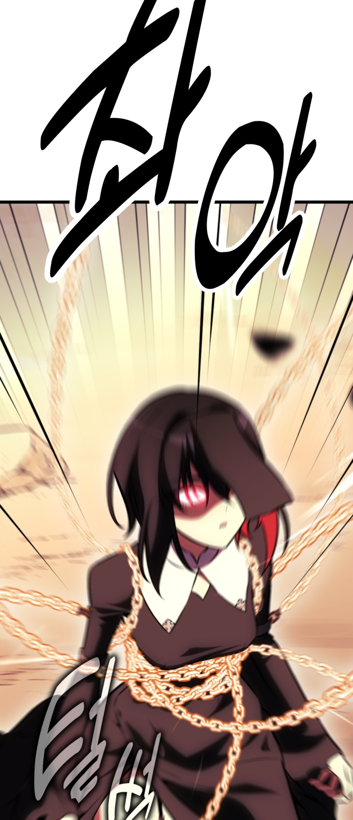 103 페이지