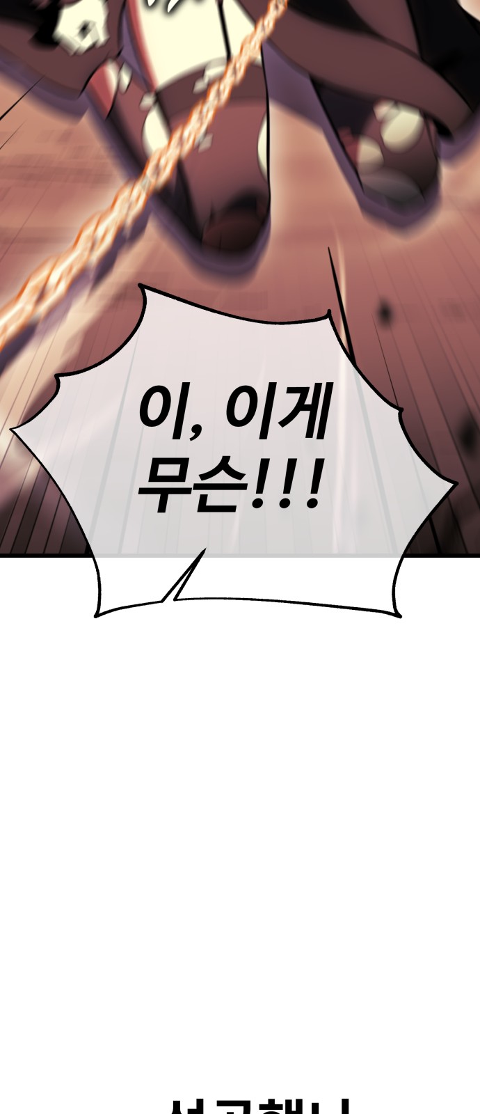 104 페이지