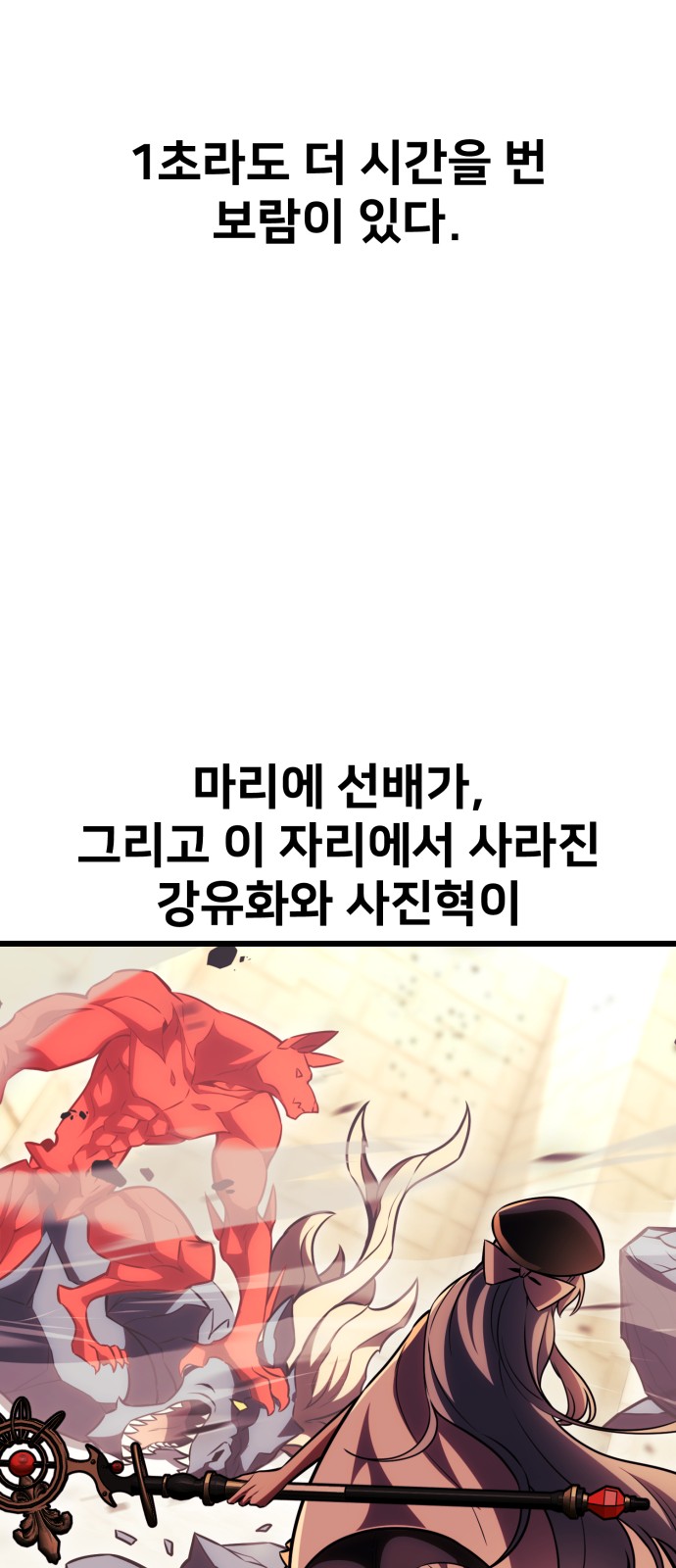 106 페이지