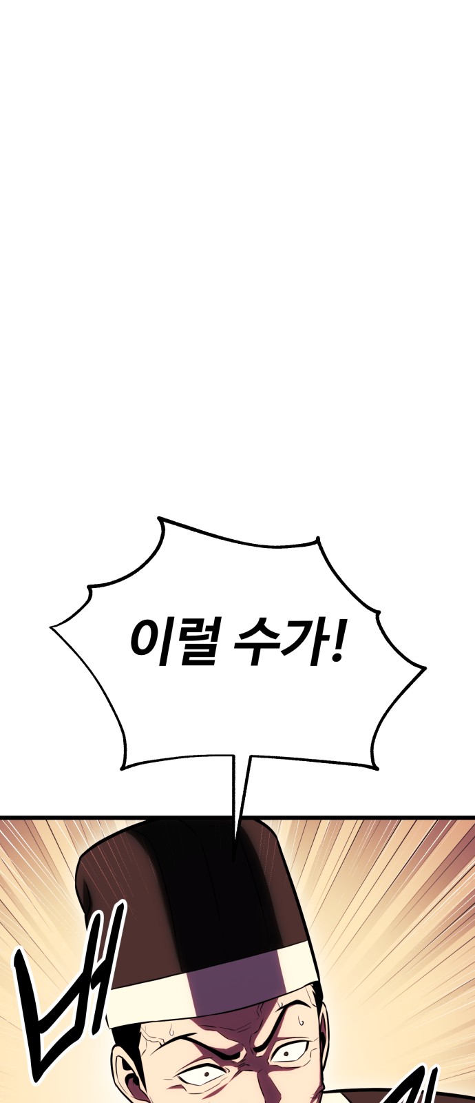 108 페이지