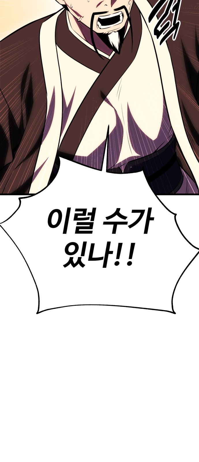 109 페이지