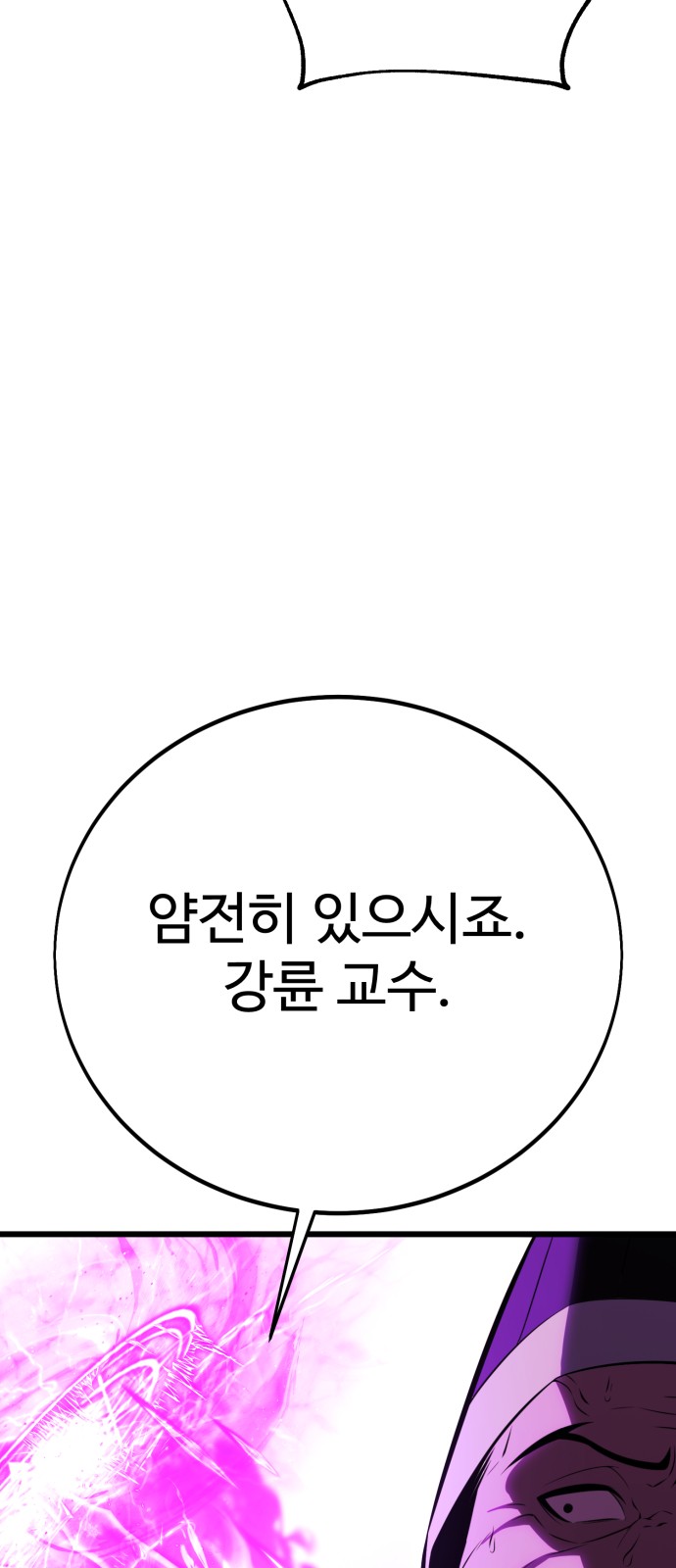 111 페이지