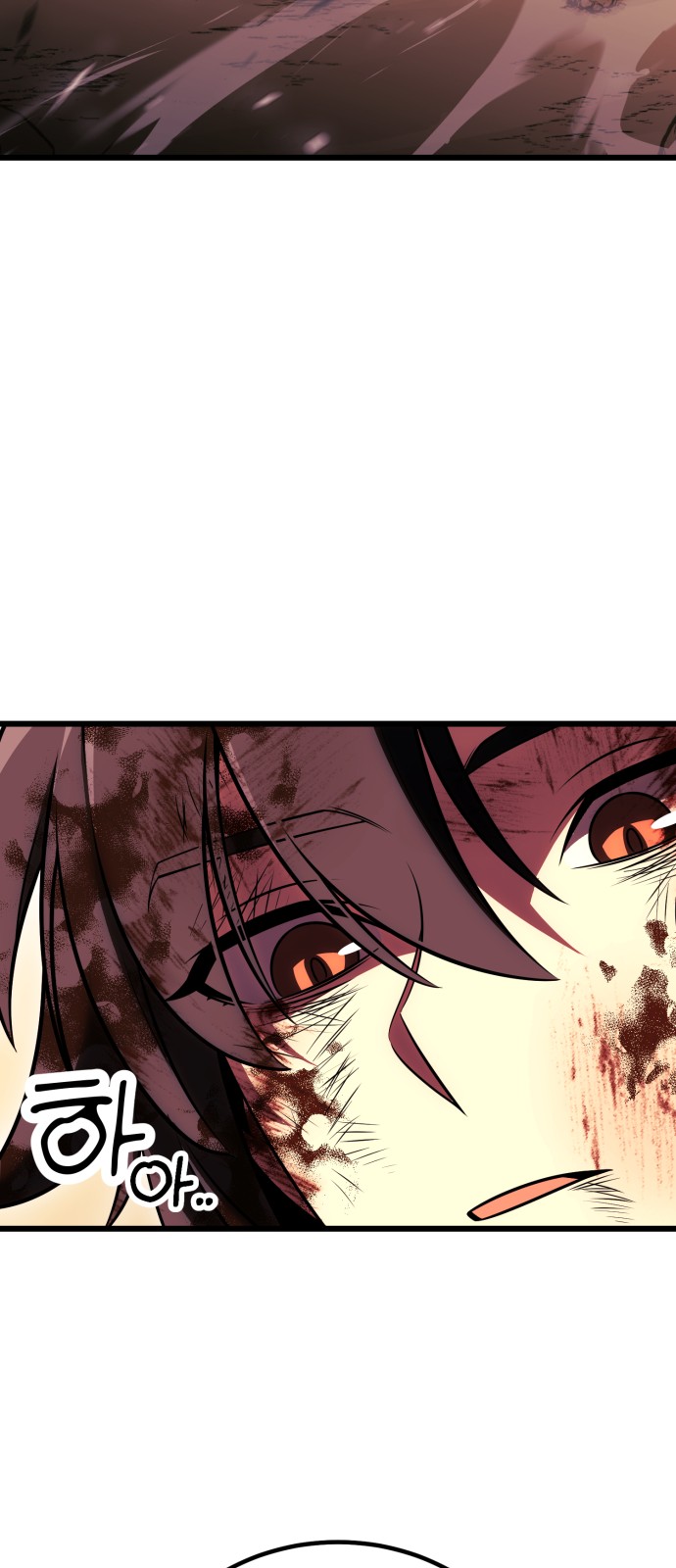 118 페이지