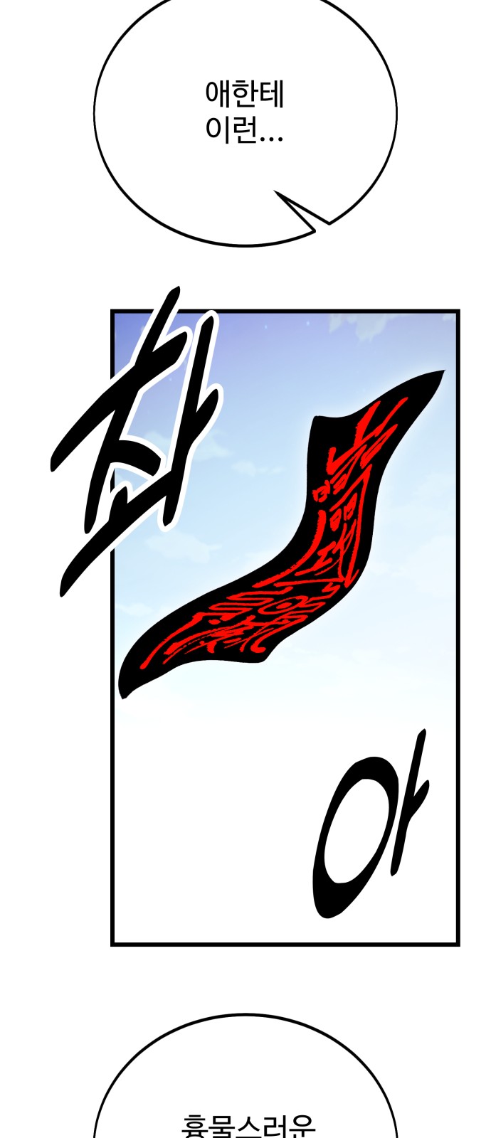 119 페이지