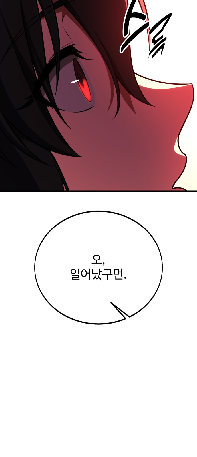 124 페이지