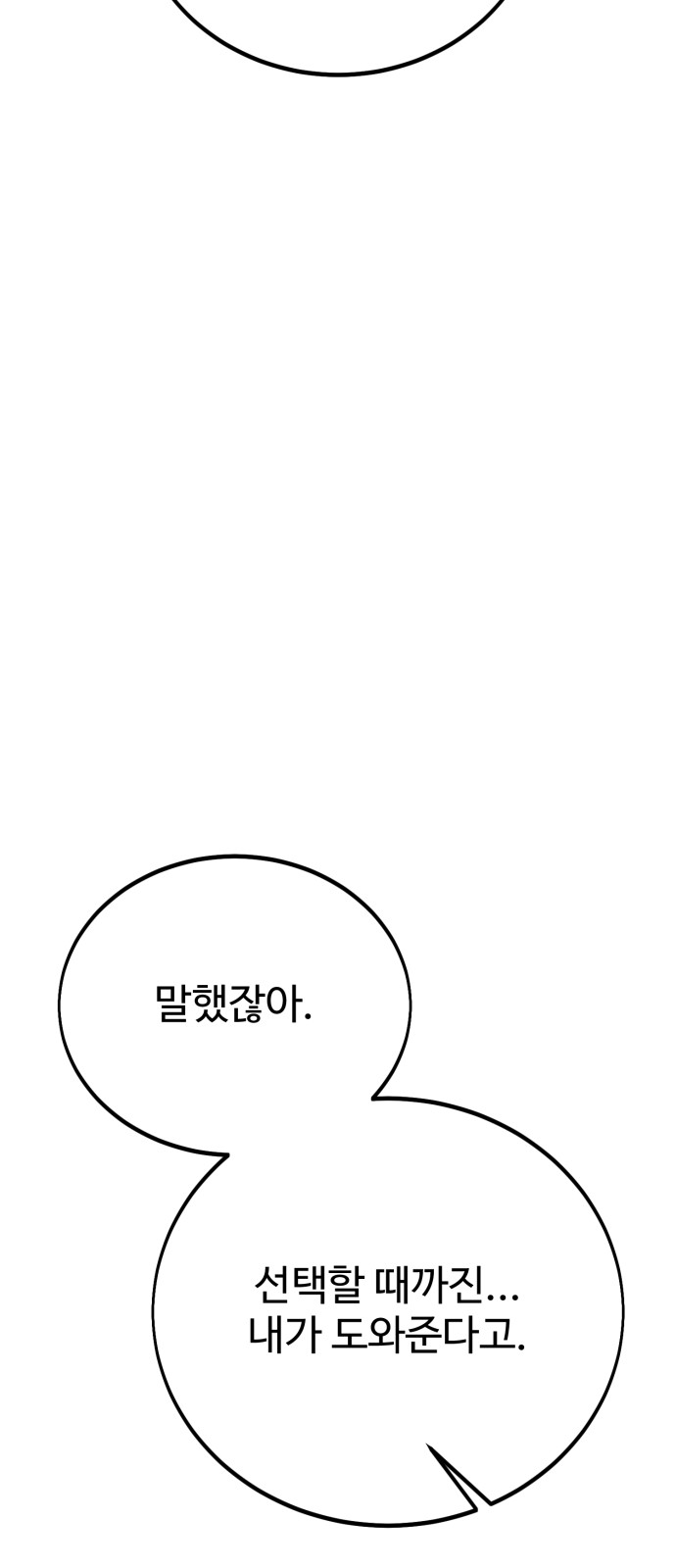129 페이지