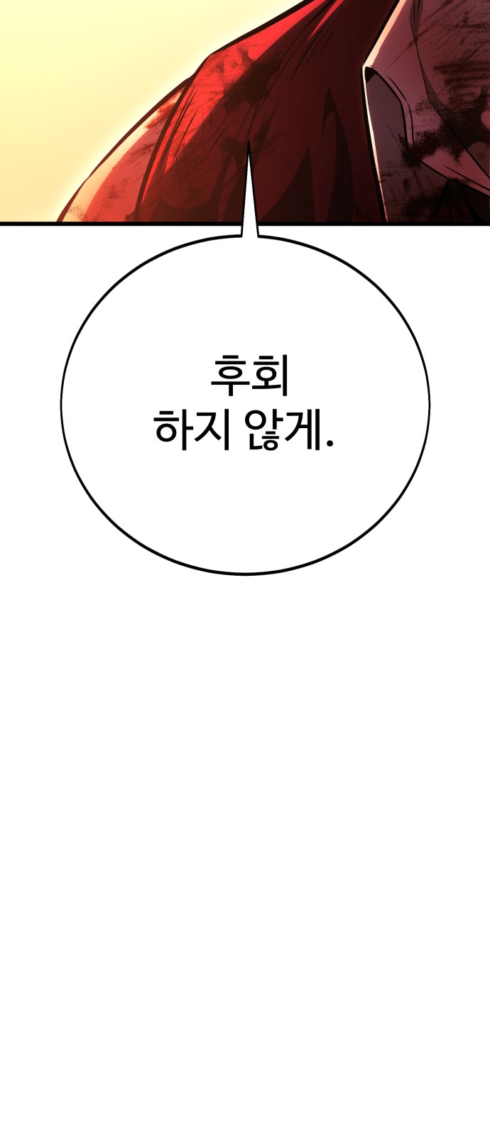 132 페이지