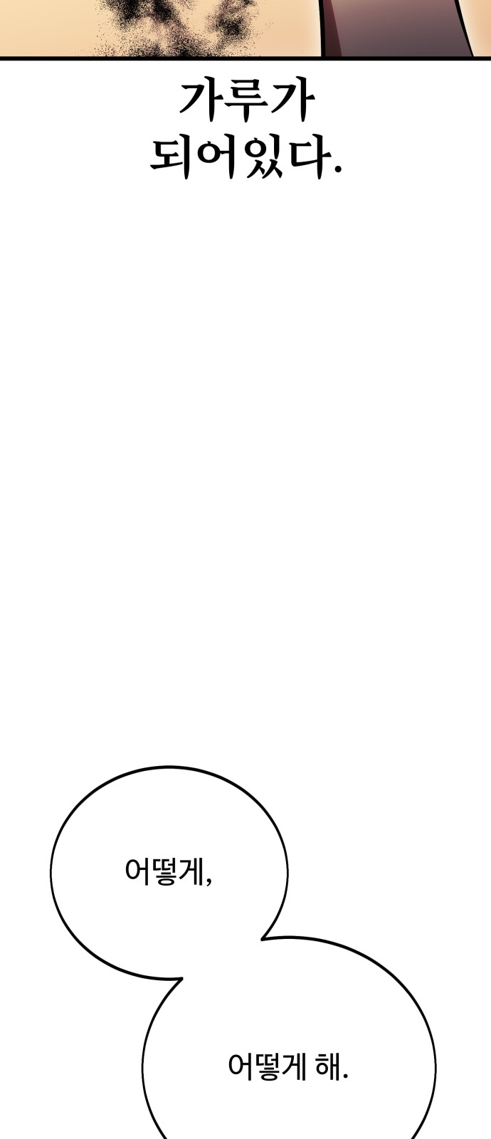 139 페이지