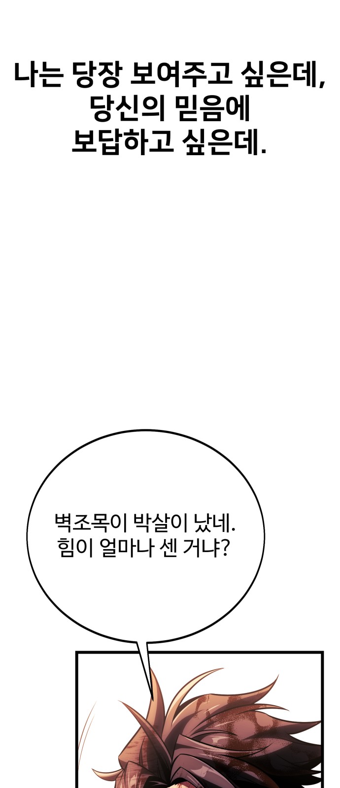 141 페이지