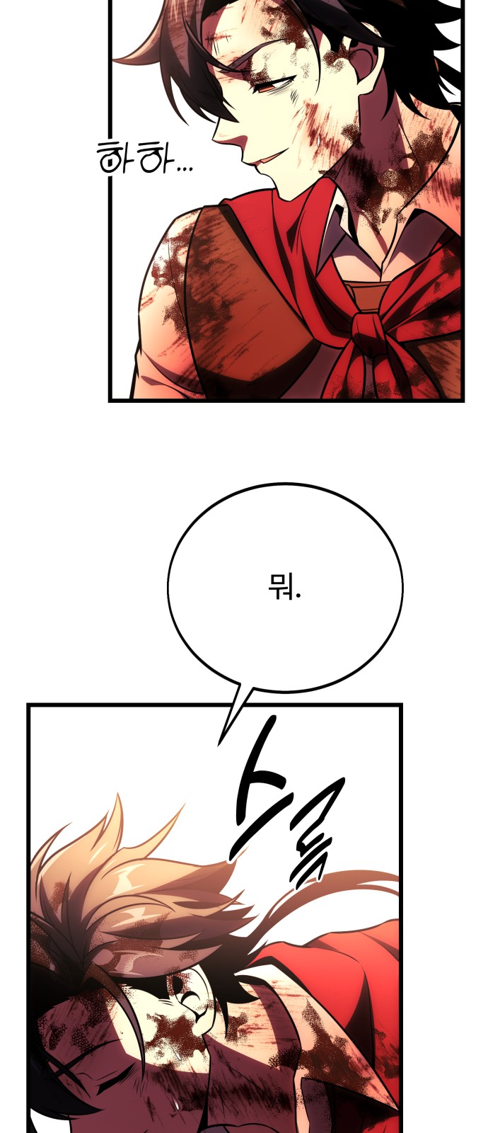 142 페이지