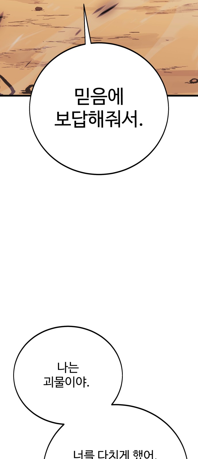 145 페이지