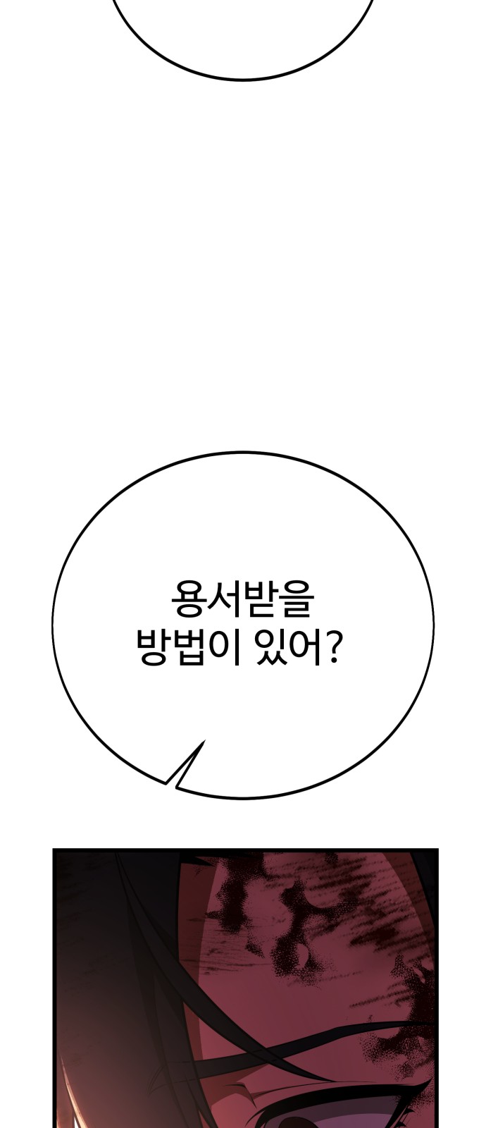 147 페이지