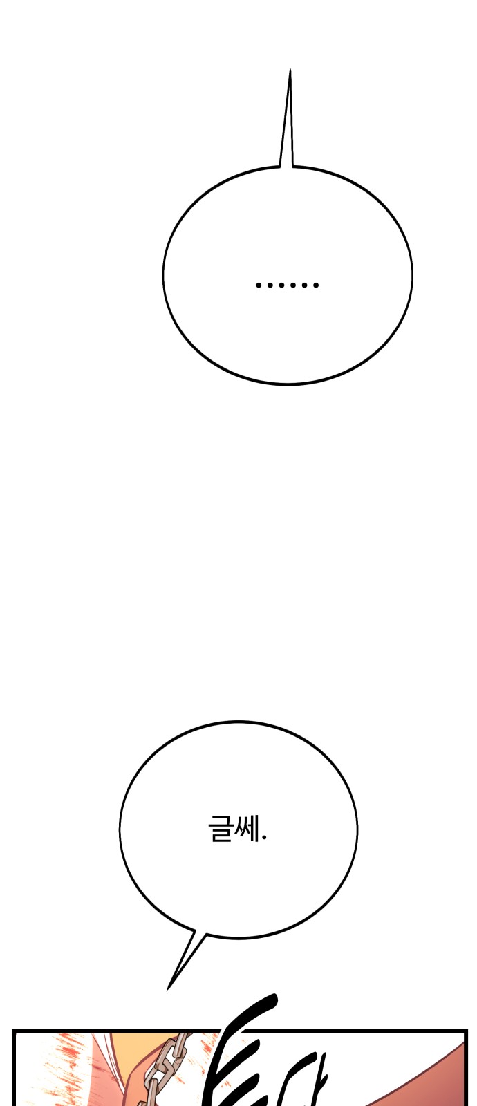 149 페이지