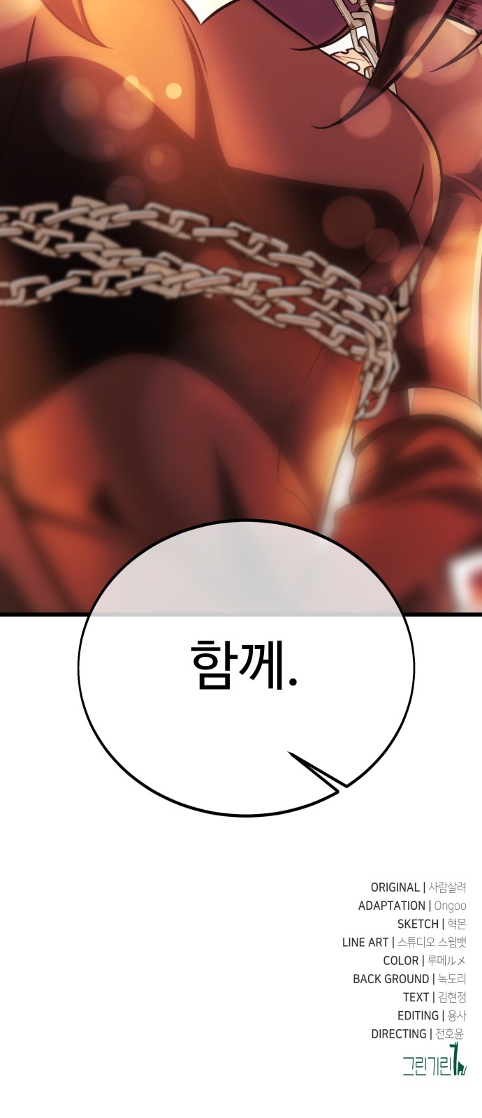 152 페이지