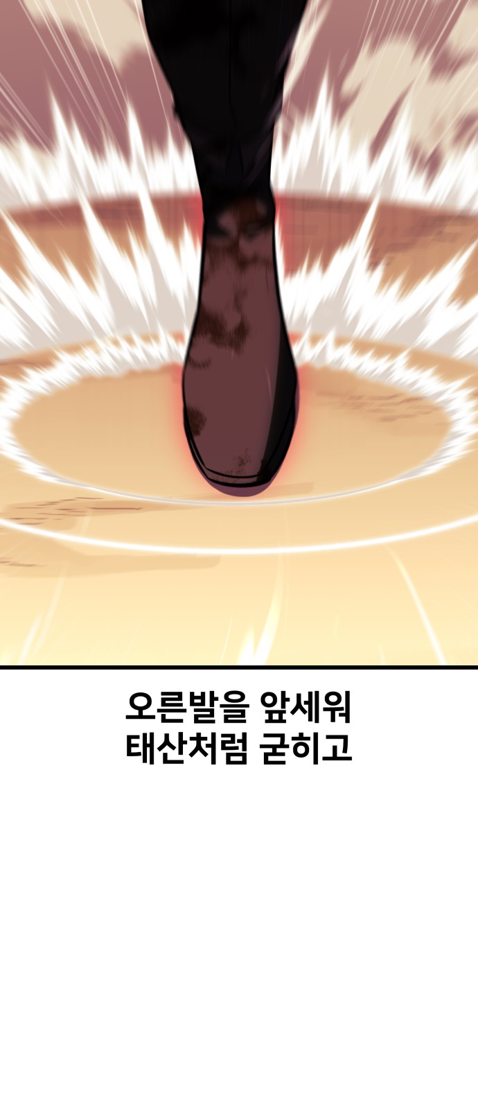 68 페이지