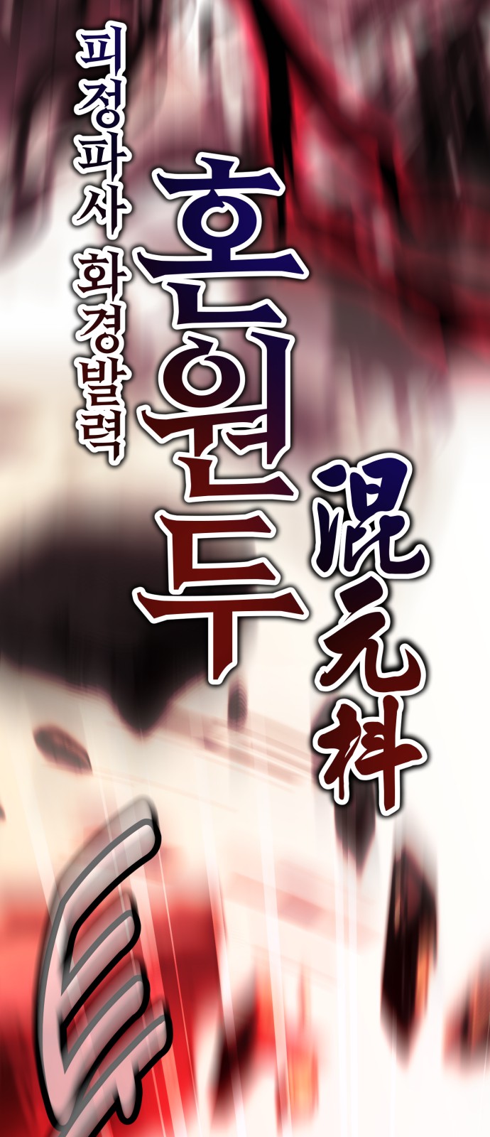 78 페이지