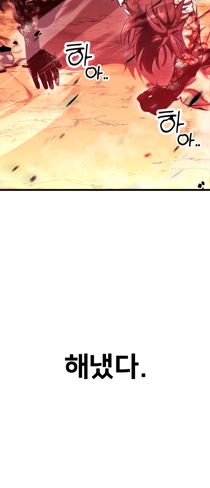 82 페이지