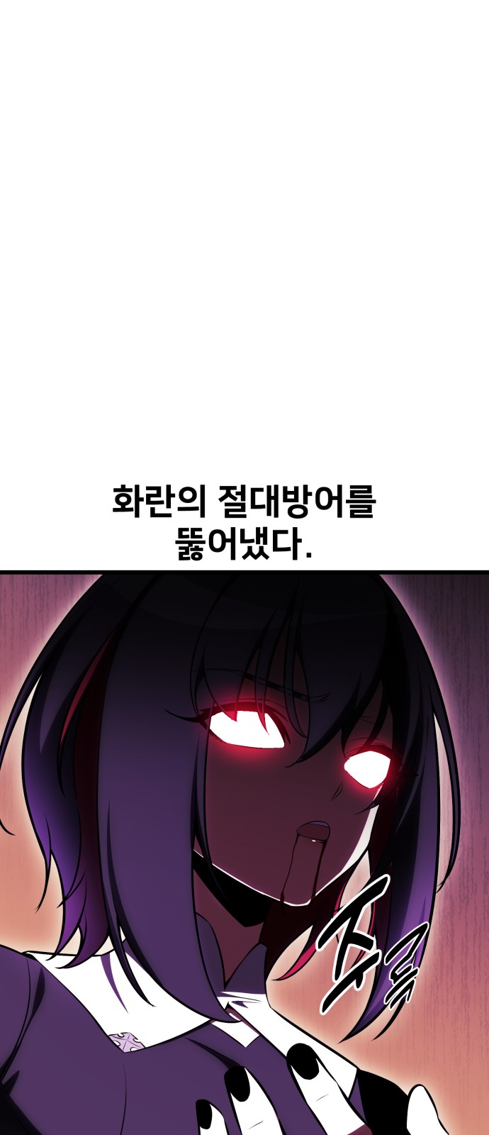 84 페이지