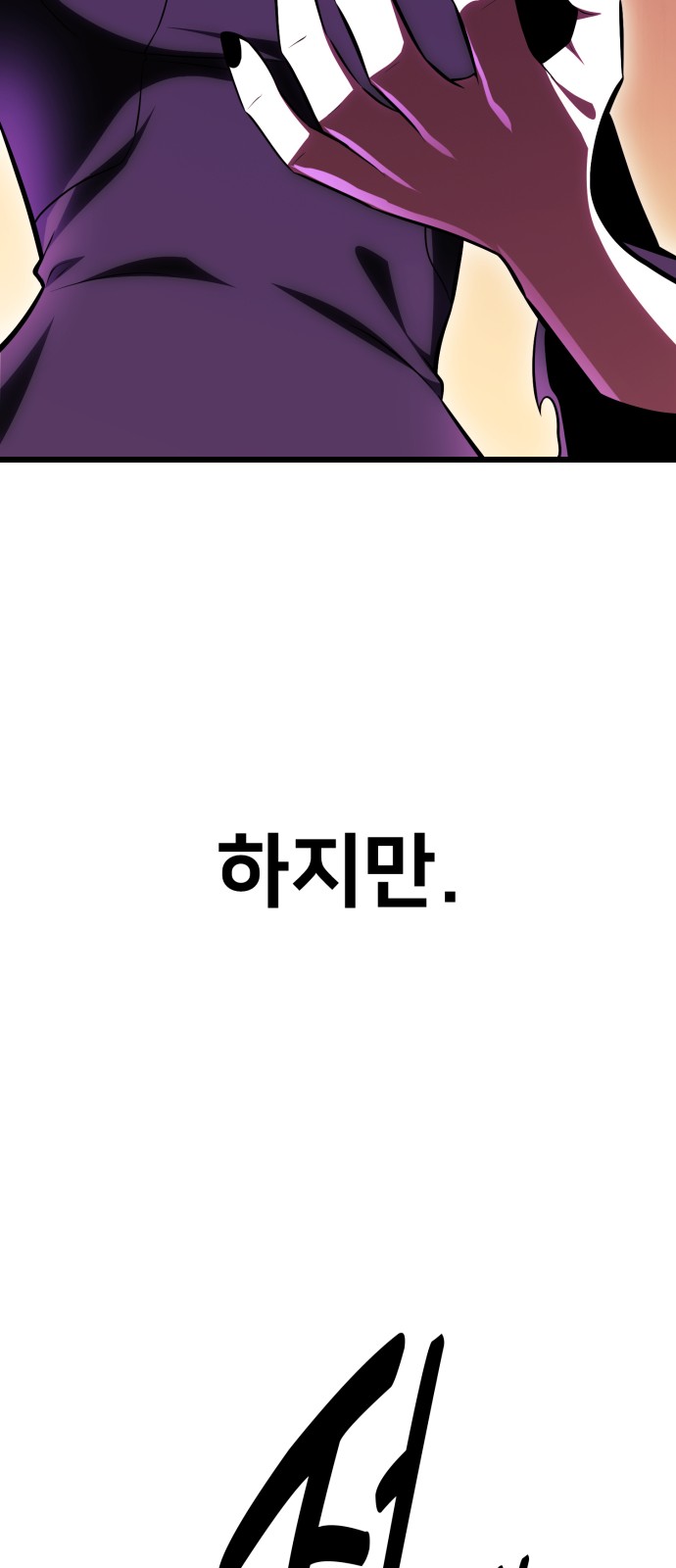 85 페이지