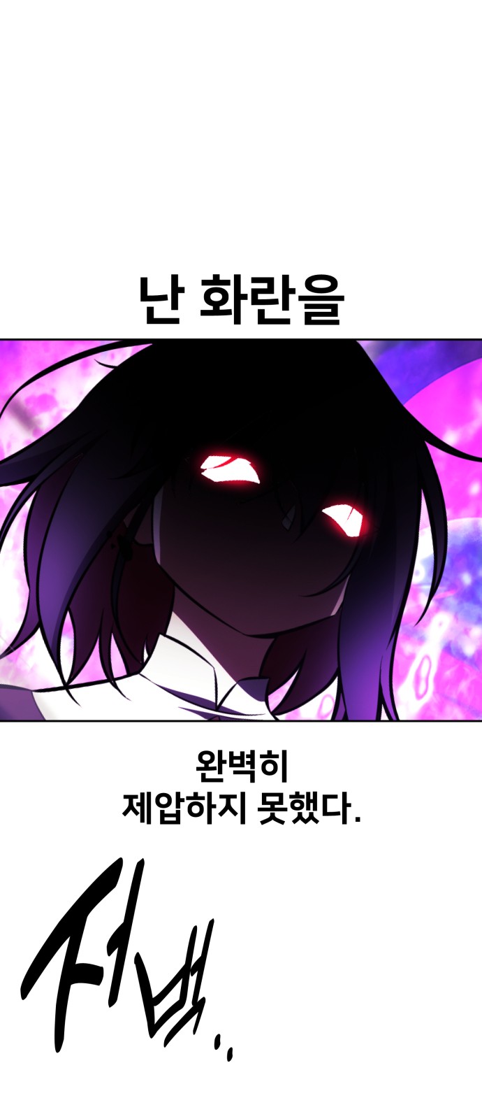 87 페이지