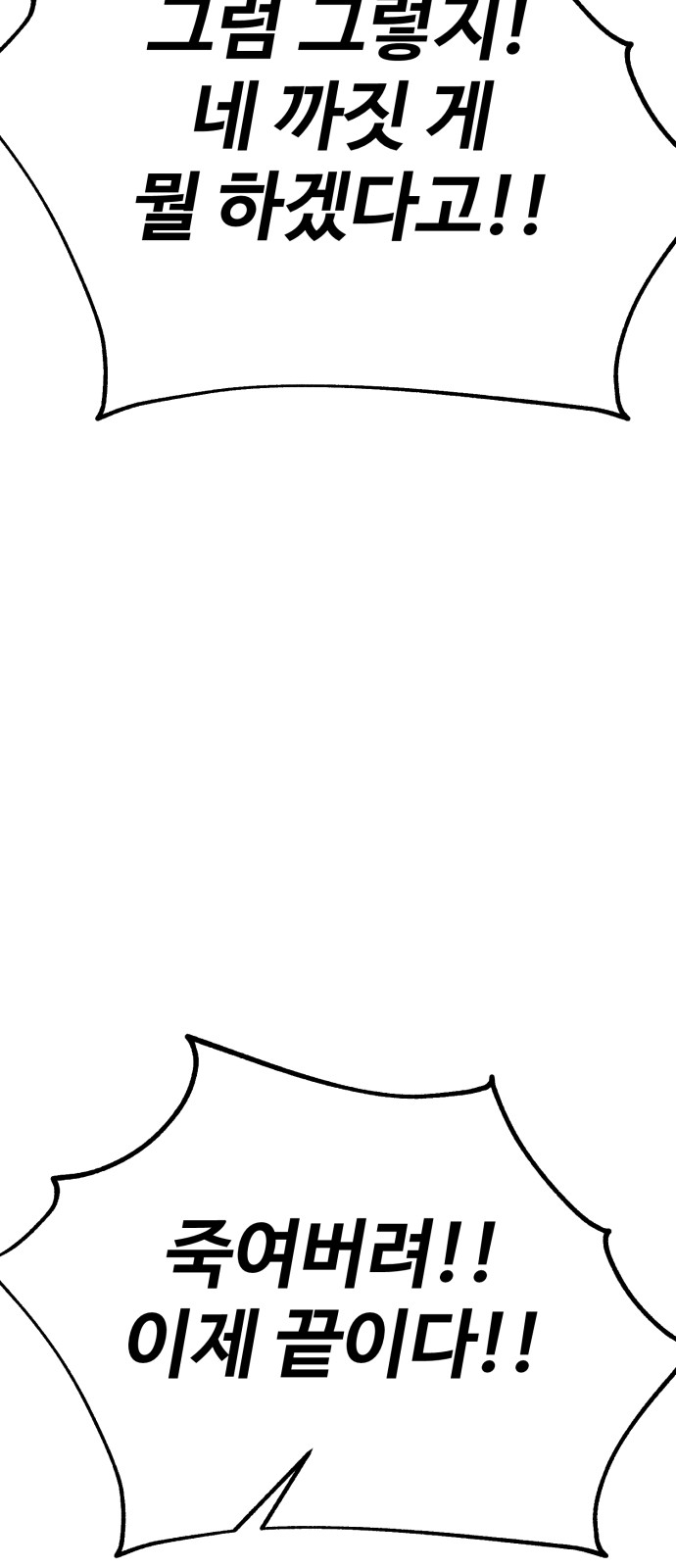91 페이지