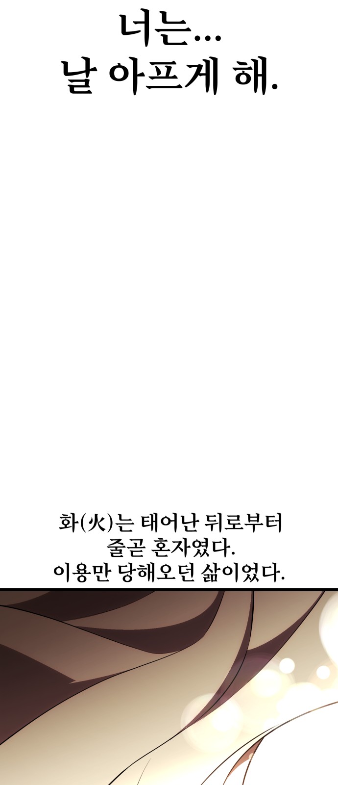 101 페이지