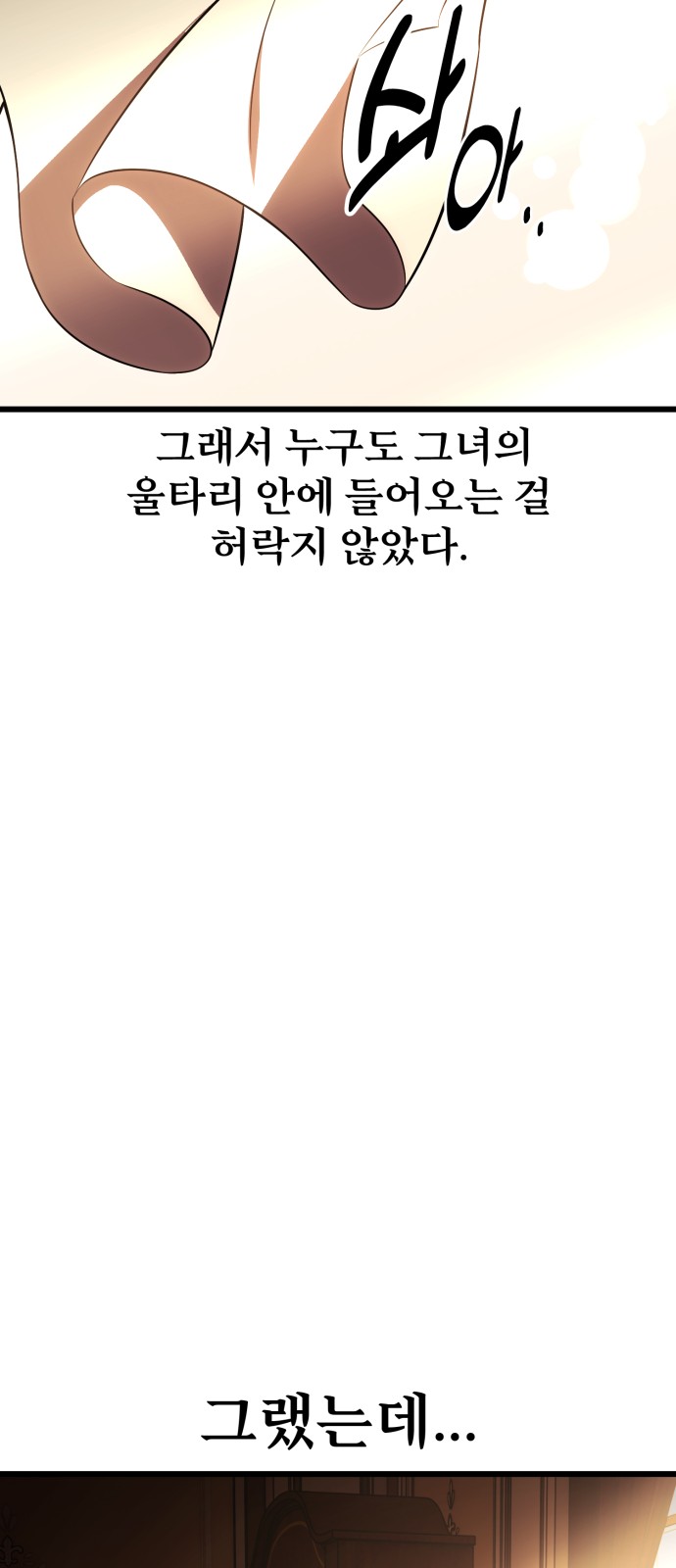 102 페이지