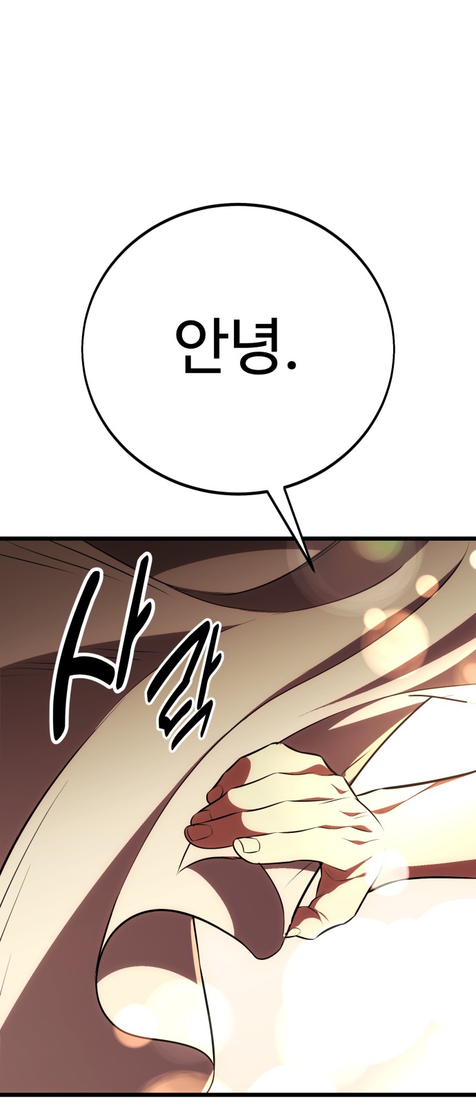 104 페이지