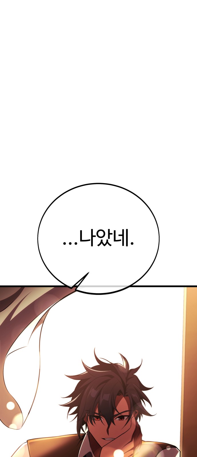 105 페이지
