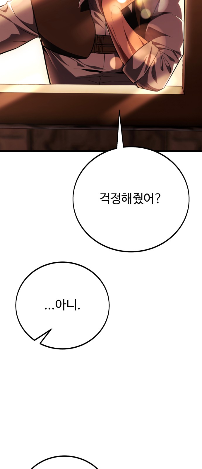 106 페이지