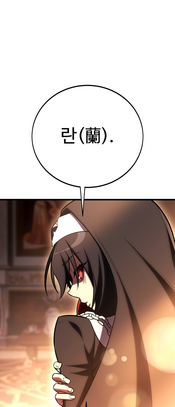 108 페이지