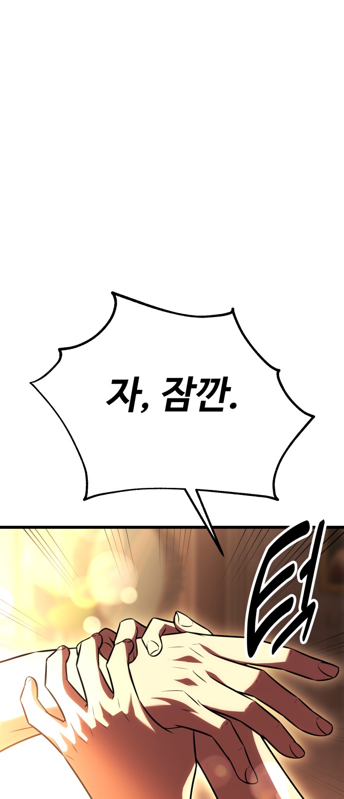 111 페이지