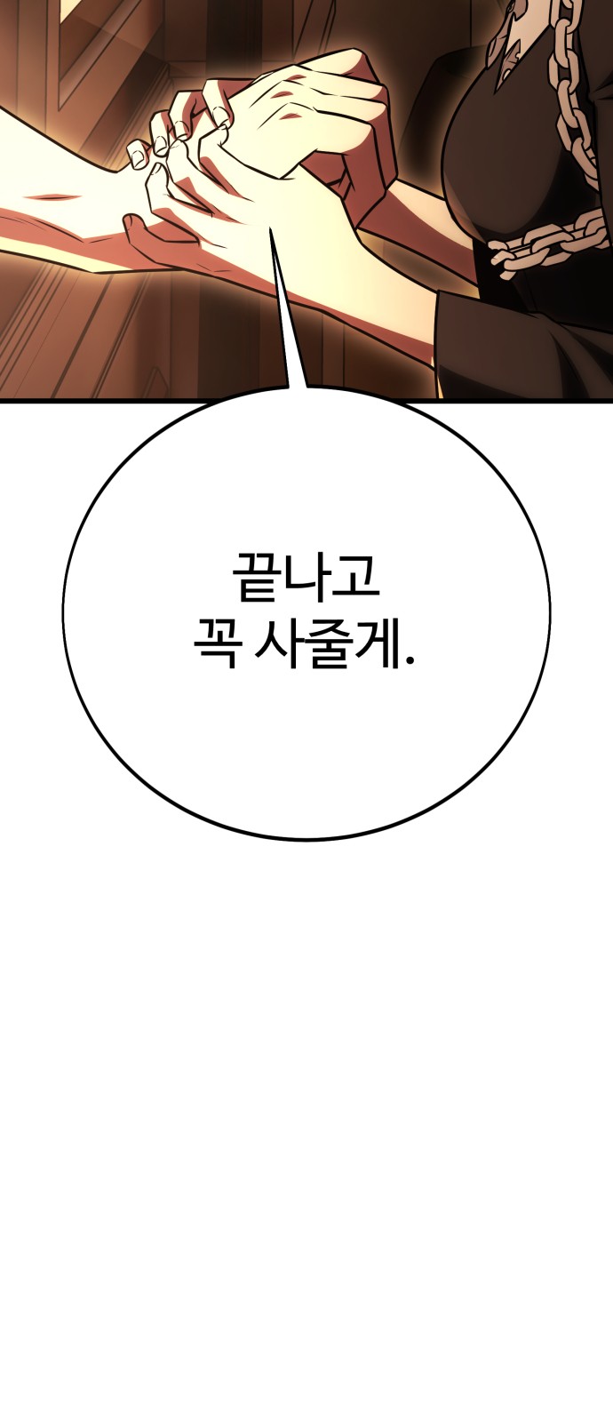116 페이지