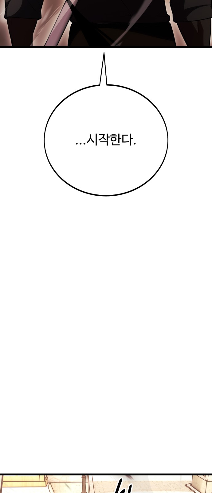 119 페이지