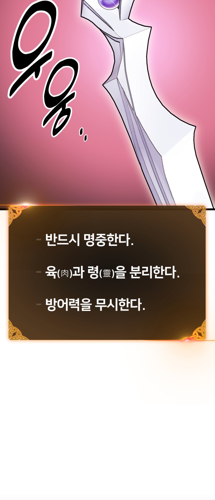 122 페이지