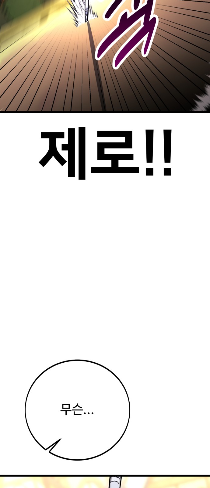 128 페이지