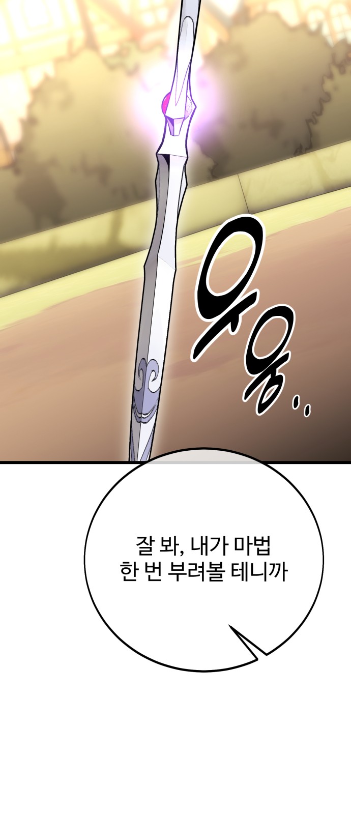 129 페이지