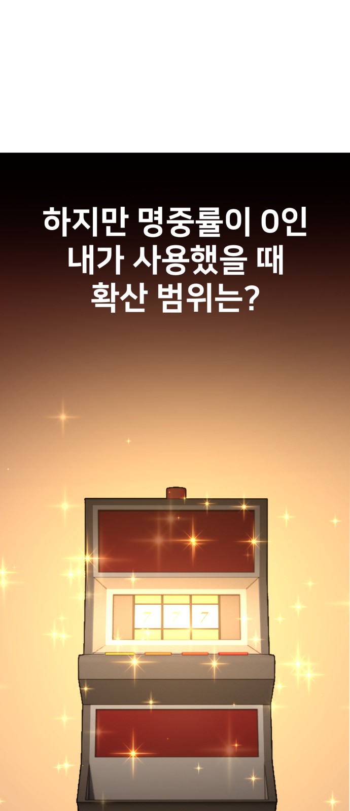 134 페이지