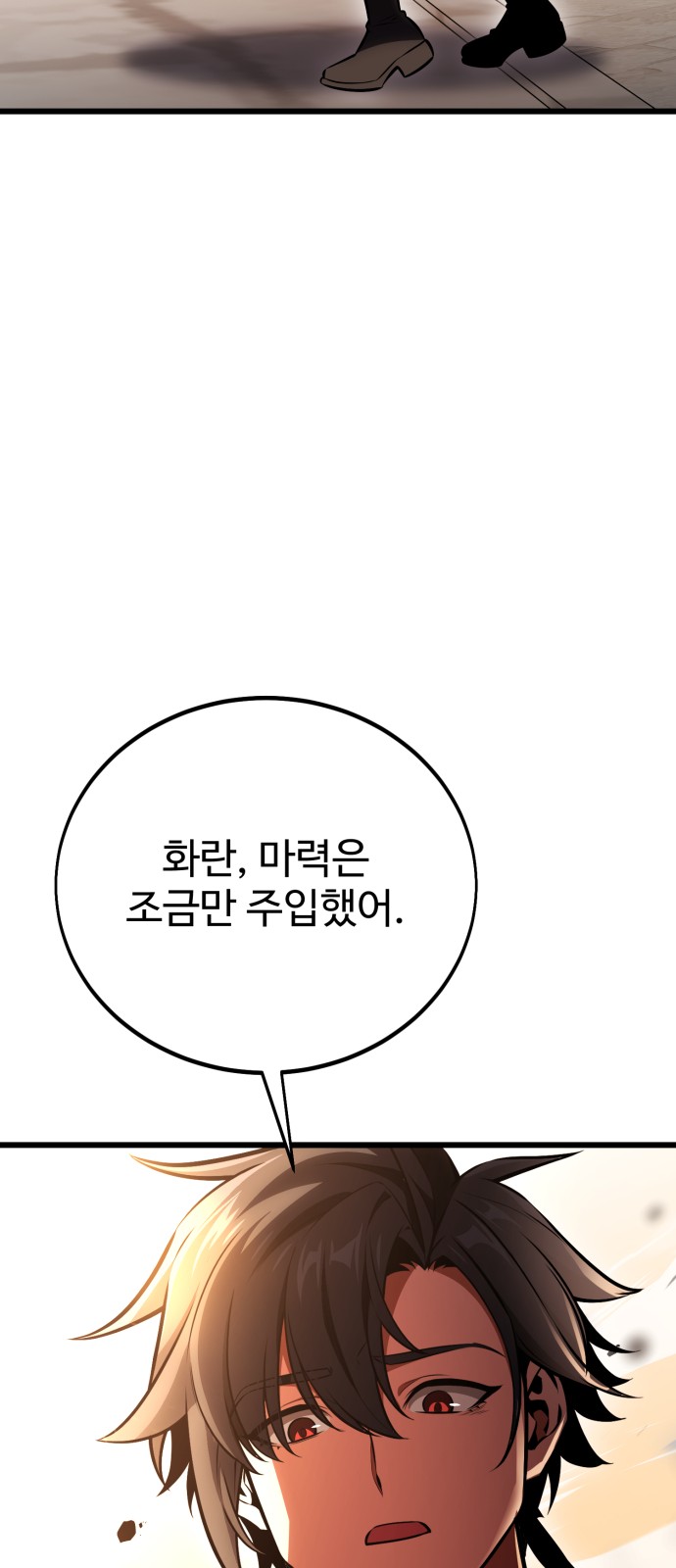 143 페이지