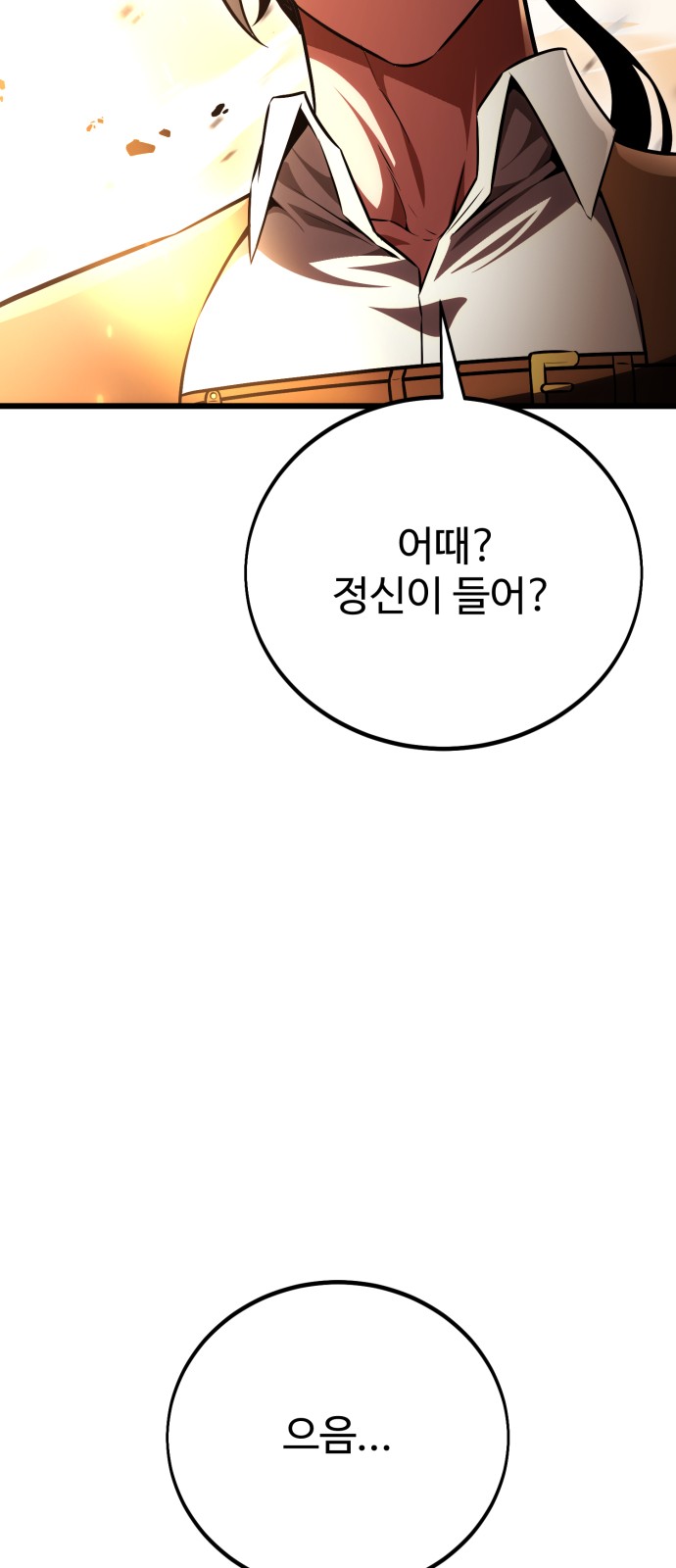 144 페이지
